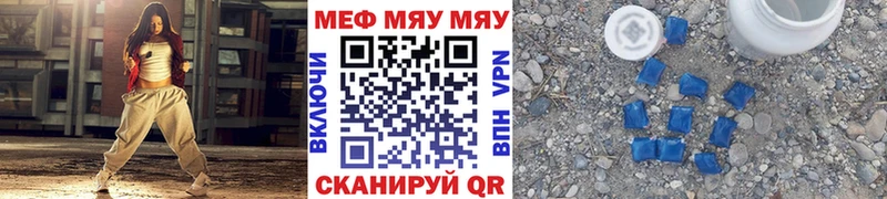 Магазин наркотиков Жиздра Каннабис Амфетамин ГАШ Меф мяу мяу Кокаин