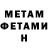 Метадон VHQ Leon Qazaq