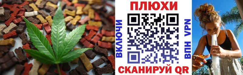 сайты даркнета какой сайт где найти Жиздра Canna-Cookies марихуана