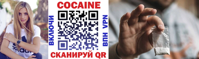 КОКАИН FishScale  Жиздра 