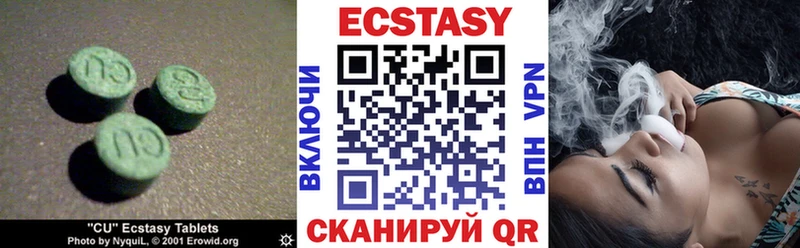 закладка  Жиздра  mega онион  Экстази Cube 