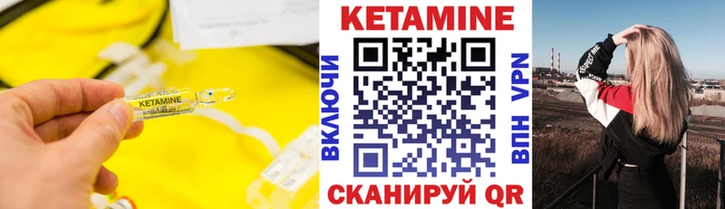 КЕТАМИН ketamine  продажа наркотиков  блэк спрут ТОР  Жиздра 