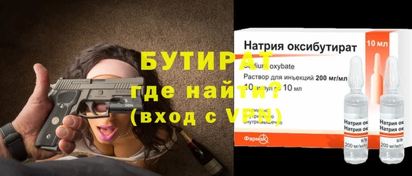 гашик Белоозёрский