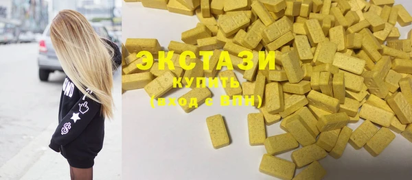 гашик Белоозёрский
