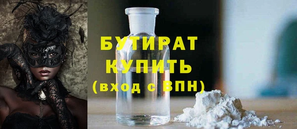 гашик Белоозёрский