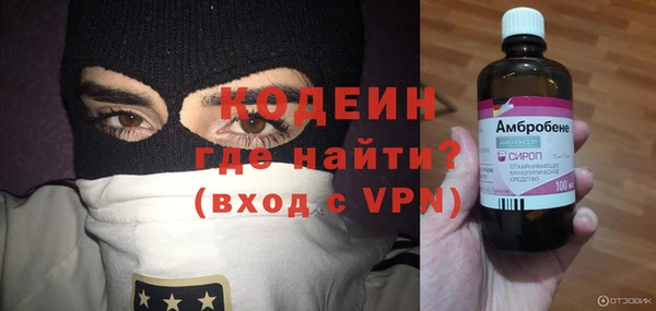 амфетамин Беломорск