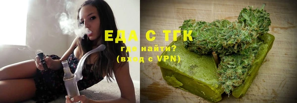 амфетамин Беломорск