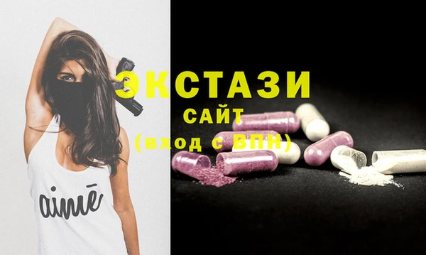 кокаин премиум Белокуриха