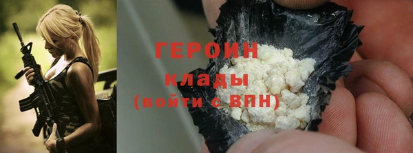 кокаин премиум Белокуриха