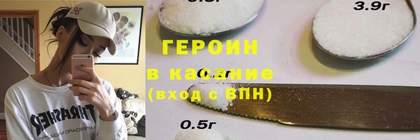 гашик Белоозёрский