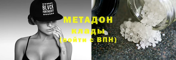 кокаин премиум Белокуриха