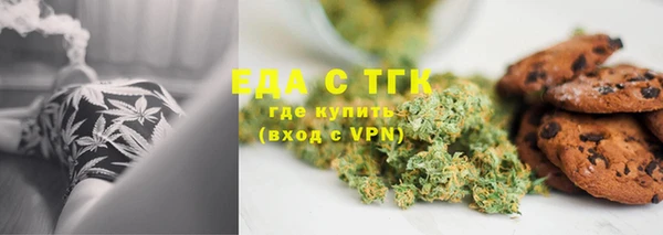 амфетамин Беломорск