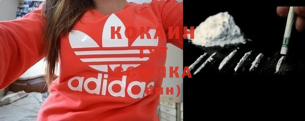 амфетамин Беломорск