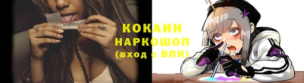 амфетамин Беломорск