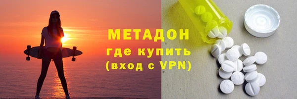 амфетамин Беломорск