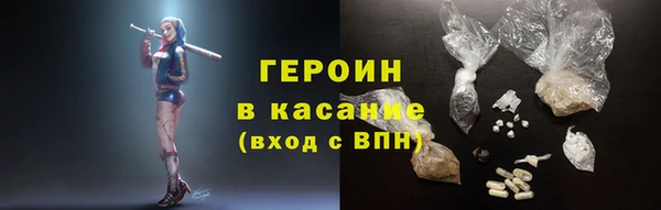 амфетамин Беломорск