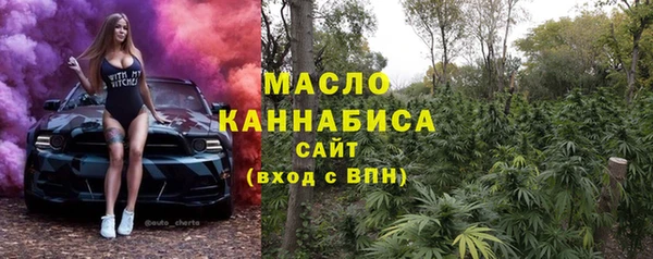 кокаин премиум Белокуриха