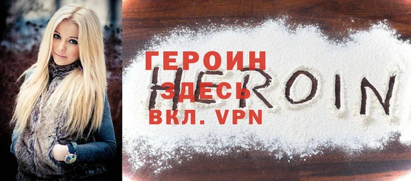 амфетамин Беломорск