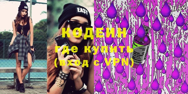 кокаин премиум Белокуриха
