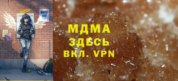 кокаин премиум Белокуриха