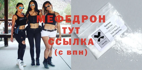 кокаин премиум Белокуриха