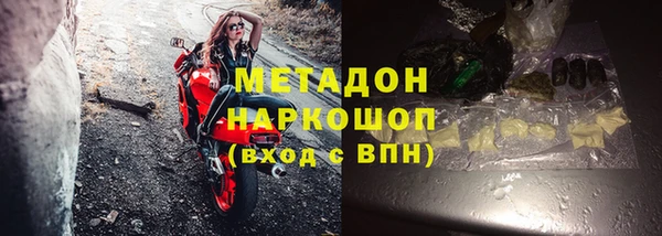 кокаин премиум Белокуриха