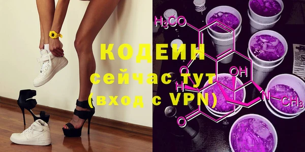 гашик Белоозёрский