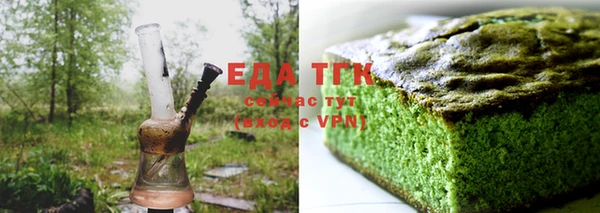 кокаин премиум Белокуриха