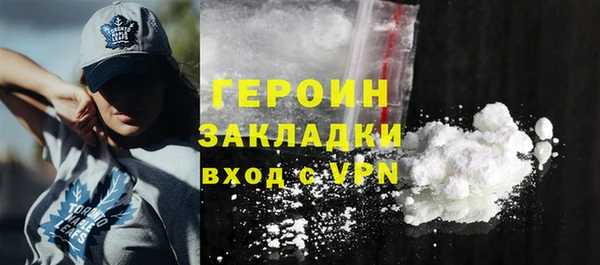 гашик Белоозёрский