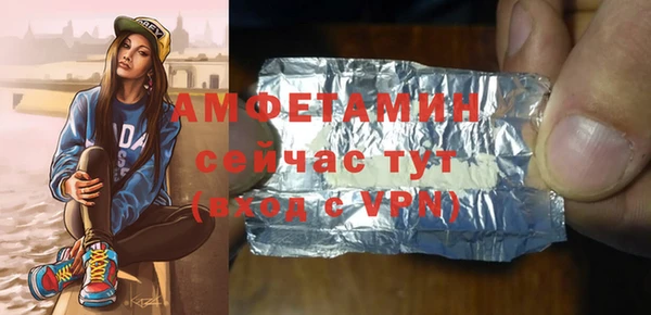 гашик Белоозёрский