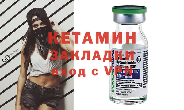 амфетамин Беломорск
