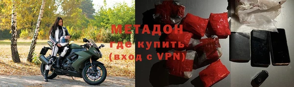 кокаин премиум Белокуриха
