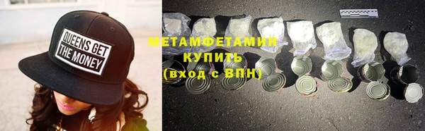 кокаин премиум Белокуриха
