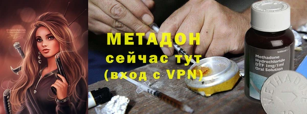 кокаин премиум Белокуриха