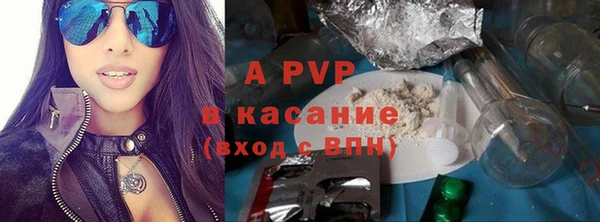 амфетамин Беломорск