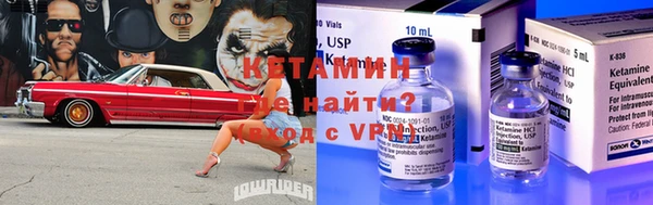 амфетамин Беломорск