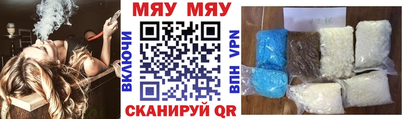 МЕФ VHQ  Жиздра 