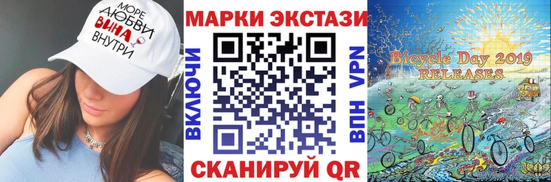 Марки NBOMe 1,5мг  Жиздра 