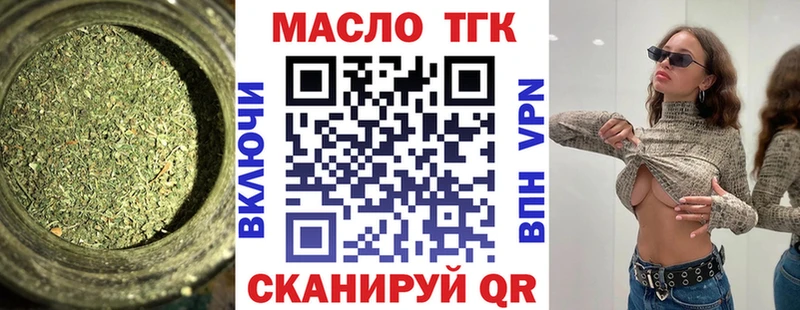 ТГК концентрат  Жиздра 