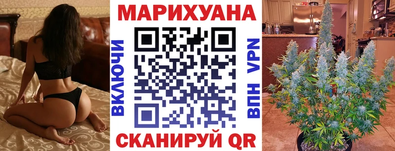 что такое наркотик  Жиздра  Конопля планчик 
